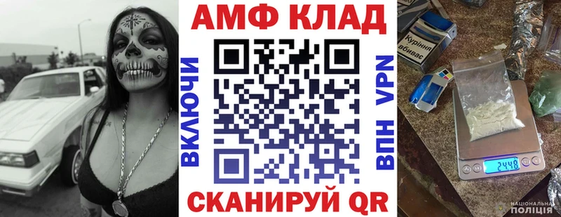 Купить  Каневская  Amphetamine VHQ 