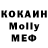 Меф кристаллы Amaury Lannes