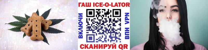 Canna-Cookies конопля  Купить где  Каневская 