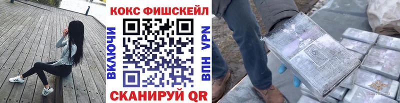 Cocaine 97%  Купить закладки  Каневская 
