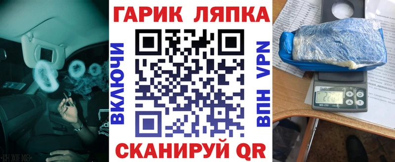 ГАШИШ 40% ТГК  Купить  Каневская 