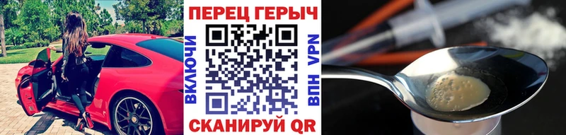 Купить  Каневская  ГЕРОИН афганец 