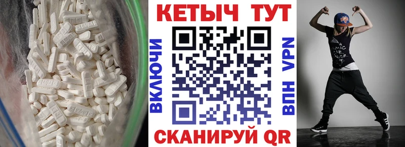 КЕТАМИН ketamine  Купить закладки  Каневская 