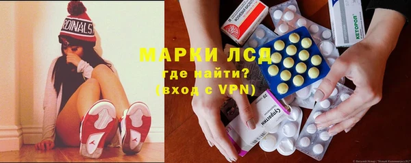 прущие крисы Заволжск