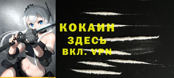 прущие крисы Заволжск