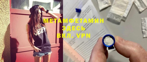 кокаин Ельня