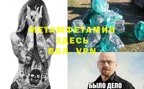 первитин Заводоуковск