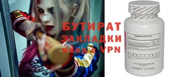 первитин Заводоуковск