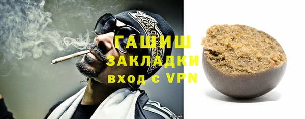 первитин Заводоуковск