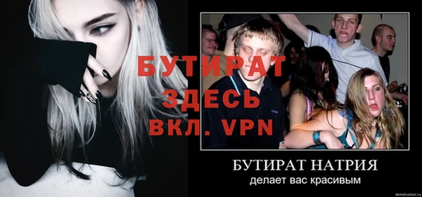 прущие крисы Заволжск