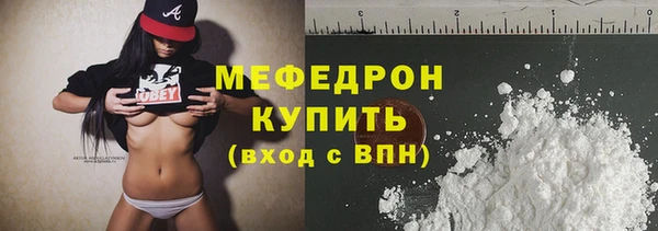 первитин Заводоуковск