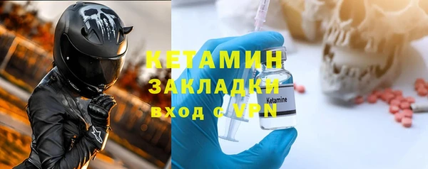 прущие крисы Заволжск