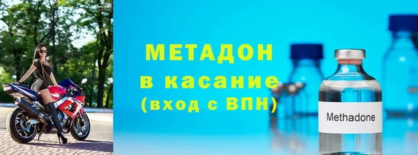 прущие крисы Заволжск