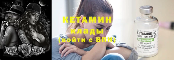 первитин Заводоуковск