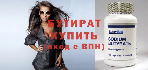 mdma Елабуга