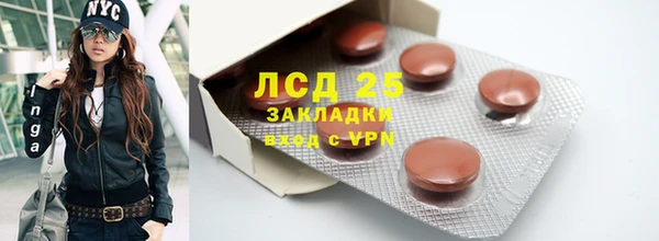COCAINE Заволжье