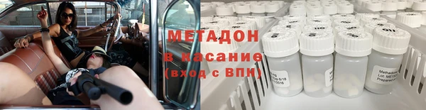 прущие крисы Заволжск