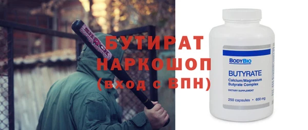 прущие крисы Заволжск