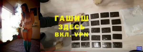прущие крисы Заволжск
