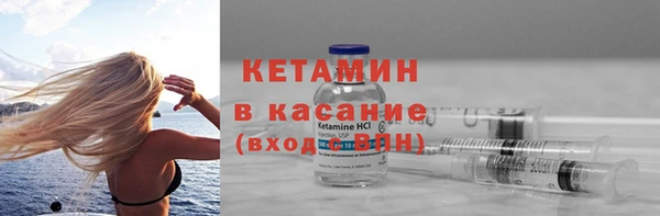 мефедрон VHQ Елизово