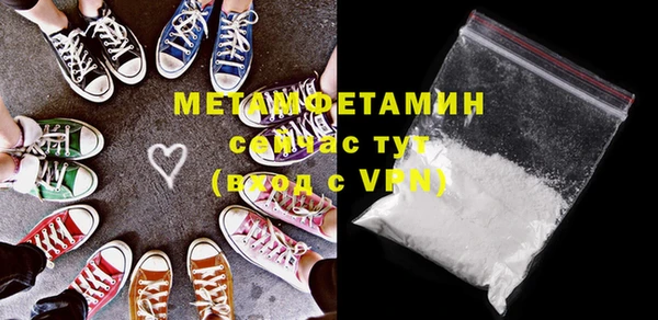 прущие крисы Заволжск