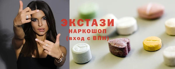 первитин Заводоуковск