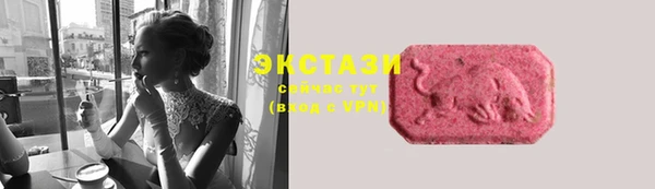 первитин Заводоуковск