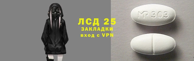 первитин Заводоуковск