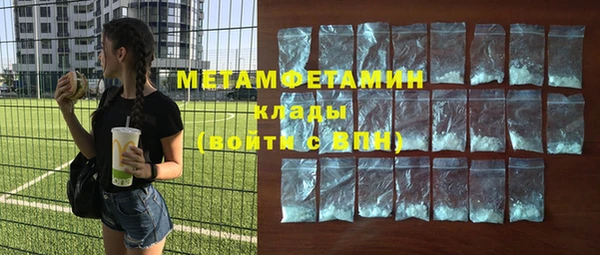 кокаин Ельня