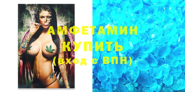 прущие крисы Заволжск
