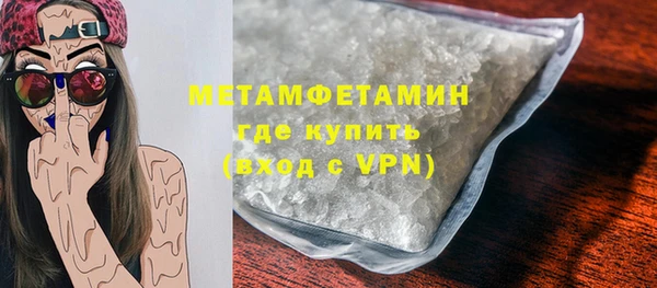 прущие крисы Заволжск