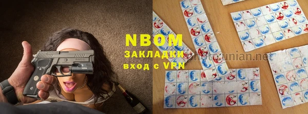 первитин Заводоуковск