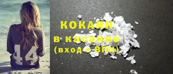 первитин Заводоуковск