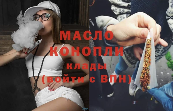 первитин Заводоуковск