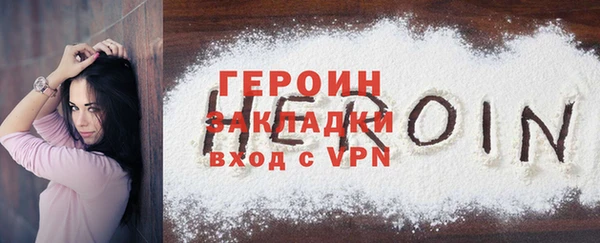 первитин Заводоуковск