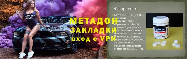 мефедрон VHQ Елизово