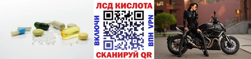 Лсд 25 экстази кислота  Купить где  Каневская 