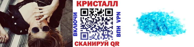 Купить  Каневская  МЕТАМФЕТАМИН Methamphetamine 